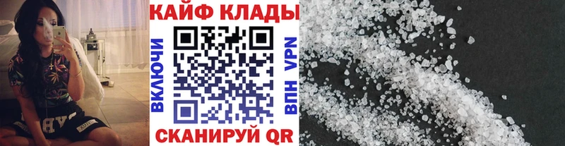 Виды наркотиков купить Чаплыгин кракен ONION Cocaine СОЛЬ Псилоцибиновые грибы АМФЕТАМИН ГАШ МЕФ Каннабис