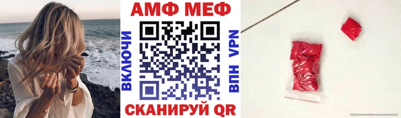 Amphetamine 98%  сколько стоит  Чаплыгин 