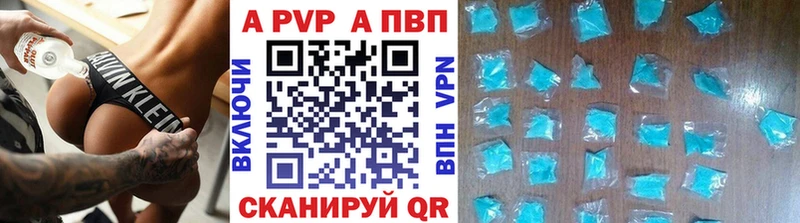 Alpha-PVP крисы CK Чаплыгин