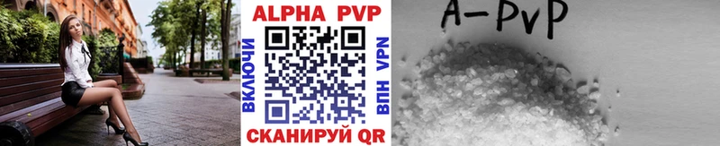 APVP Crystall  Чаплыгин 