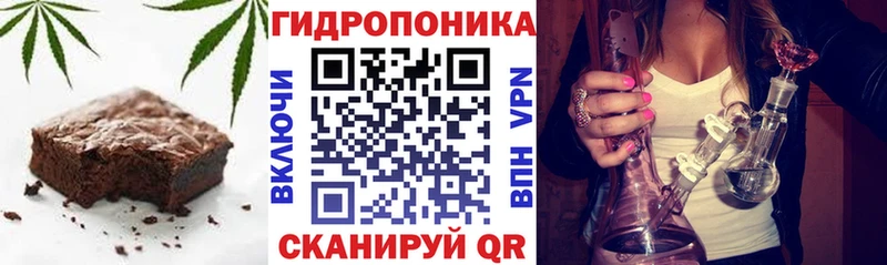 Cannafood конопля Чаплыгин