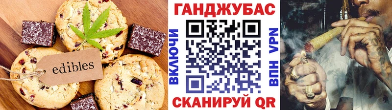 kraken ССЫЛКА Чаплыгин Cannafood конопля