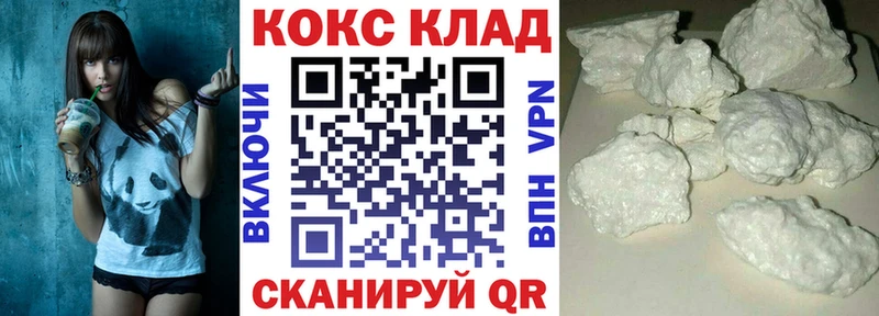 это клад  Чаплыгин  КОКАИН 98%  OMG ссылка 