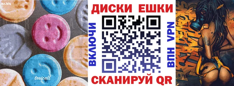 дарнет шоп  Чаплыгин  Экстази 280 MDMA 