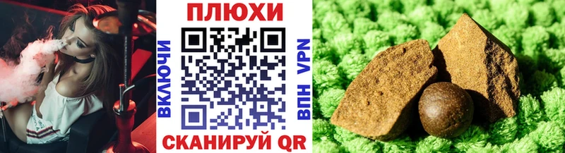 ГАШ AMNESIA HAZE  hydra вход  Чаплыгин 