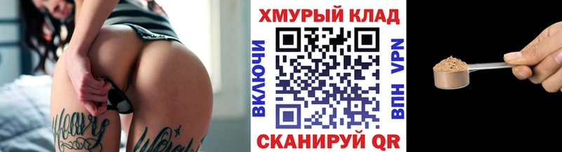 shop Telegram  МЕГА зеркало  Чаплыгин  ГЕРОИН белый 