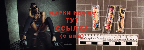 ПСИЛОЦИБИНОВЫЕ ГРИБЫ Беломорск
