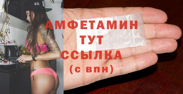 винт Белоозёрский