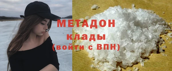 ПСИЛОЦИБИНОВЫЕ ГРИБЫ Беломорск