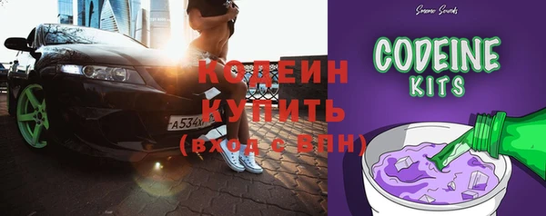 винт Белоозёрский