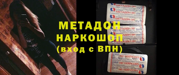 ПСИЛОЦИБИНОВЫЕ ГРИБЫ Беломорск