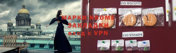 ПСИЛОЦИБИНОВЫЕ ГРИБЫ Беломорск