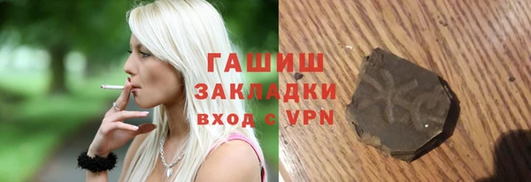 ПСИЛОЦИБИНОВЫЕ ГРИБЫ Беломорск