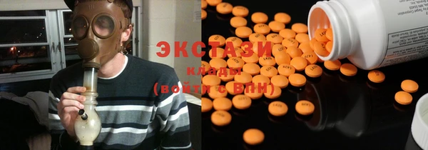 ПСИЛОЦИБИНОВЫЕ ГРИБЫ Беломорск