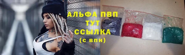 винт Белоозёрский