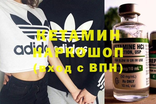 ПСИЛОЦИБИНОВЫЕ ГРИБЫ Беломорск