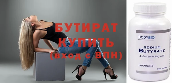 винт Белоозёрский