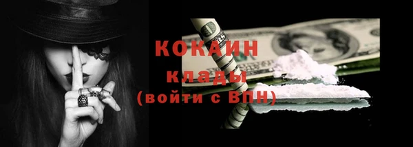 дмт Белокуриха