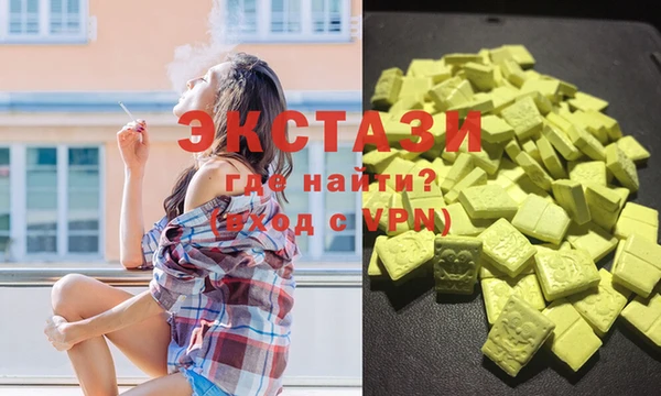 винт Белоозёрский