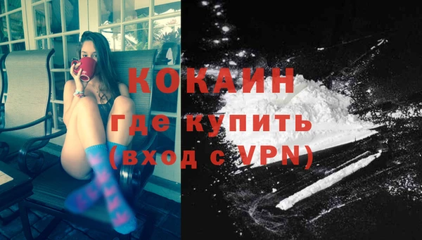 ПСИЛОЦИБИНОВЫЕ ГРИБЫ Беломорск