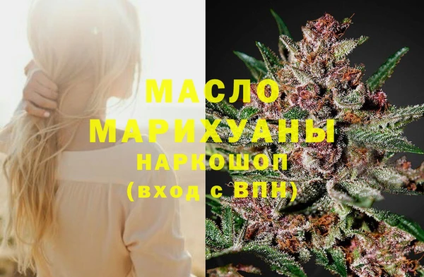 ПСИЛОЦИБИНОВЫЕ ГРИБЫ Беломорск