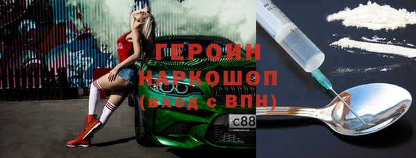 дмт Белокуриха