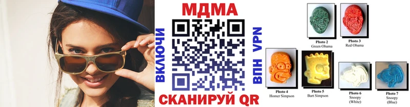 наркошоп  Чаплыгин  MDMA VHQ 
