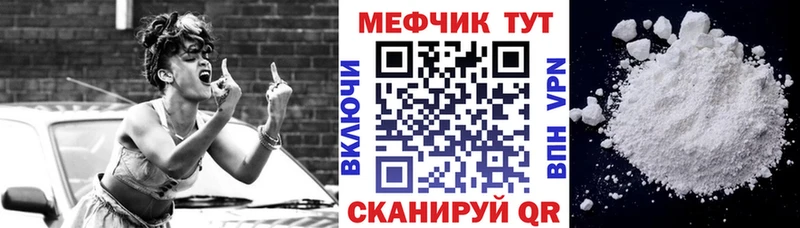 МЕФ VHQ Чаплыгин
