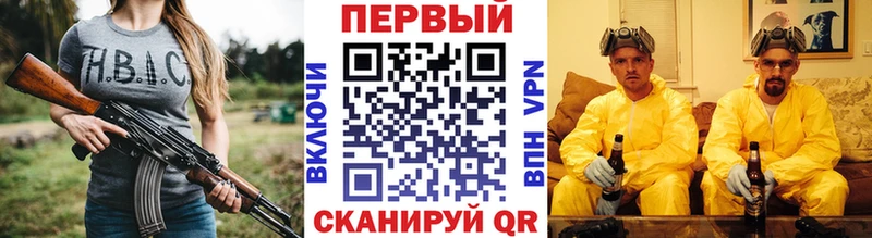 наркота Чаплыгин МЕТАМФЕТАМИН Декстрометамфетамин 99.9%
