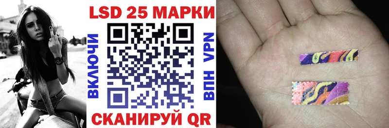 Наркотические марки 1,5мг  hydra онион  Чаплыгин 