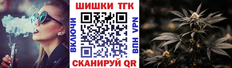 shop наркотические препараты  блэк спрут tor  Чаплыгин  Марихуана Ganja 